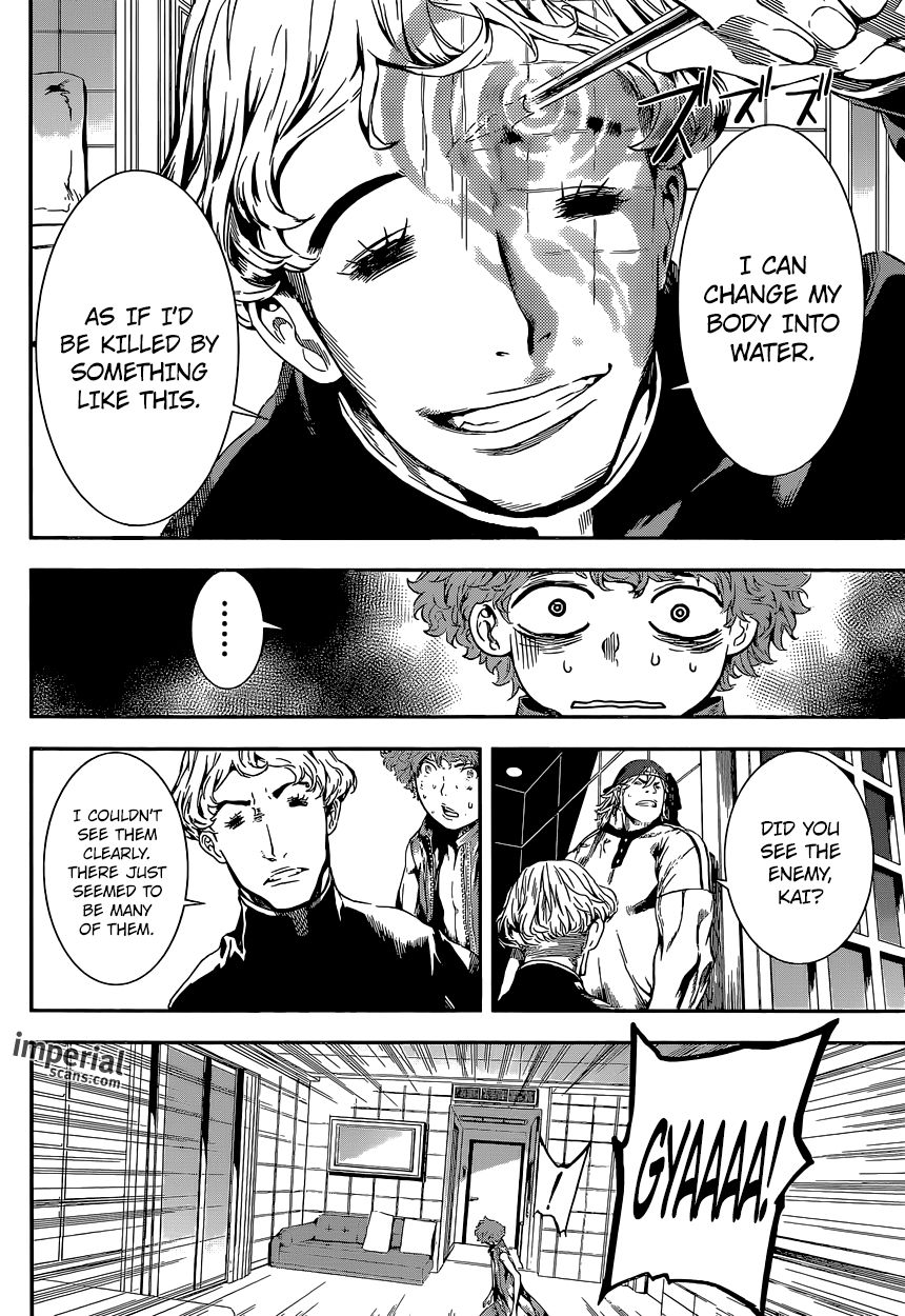 Area D - Inou Ryouiki 114