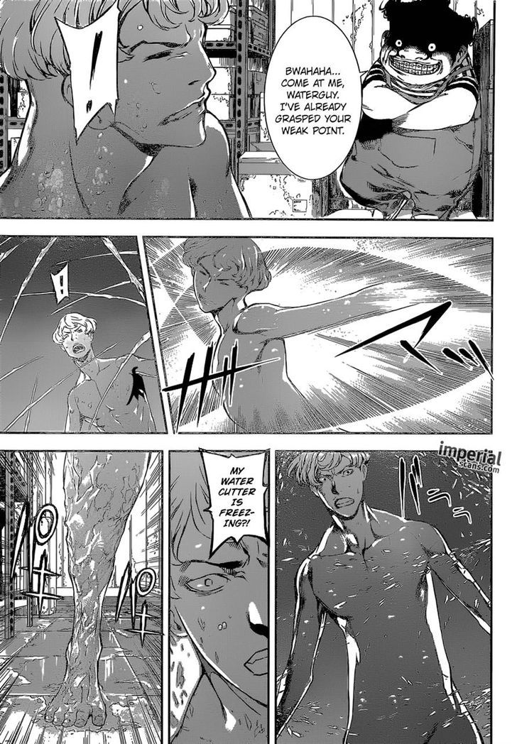 Area D - Inou Ryouiki 119