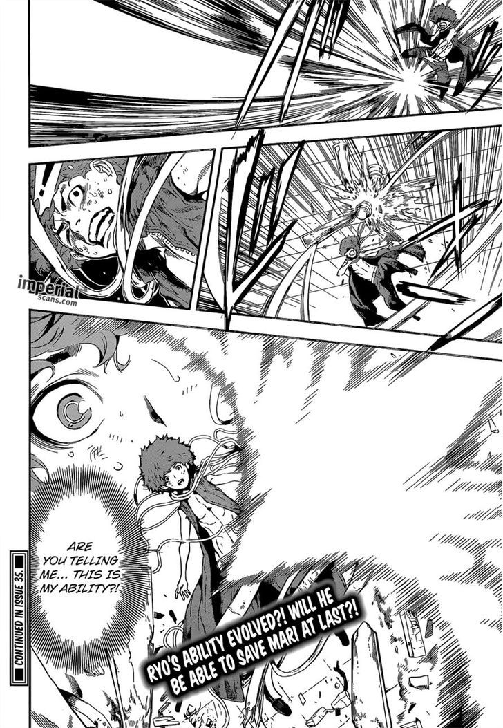 Area D - Inou Ryouiki 119