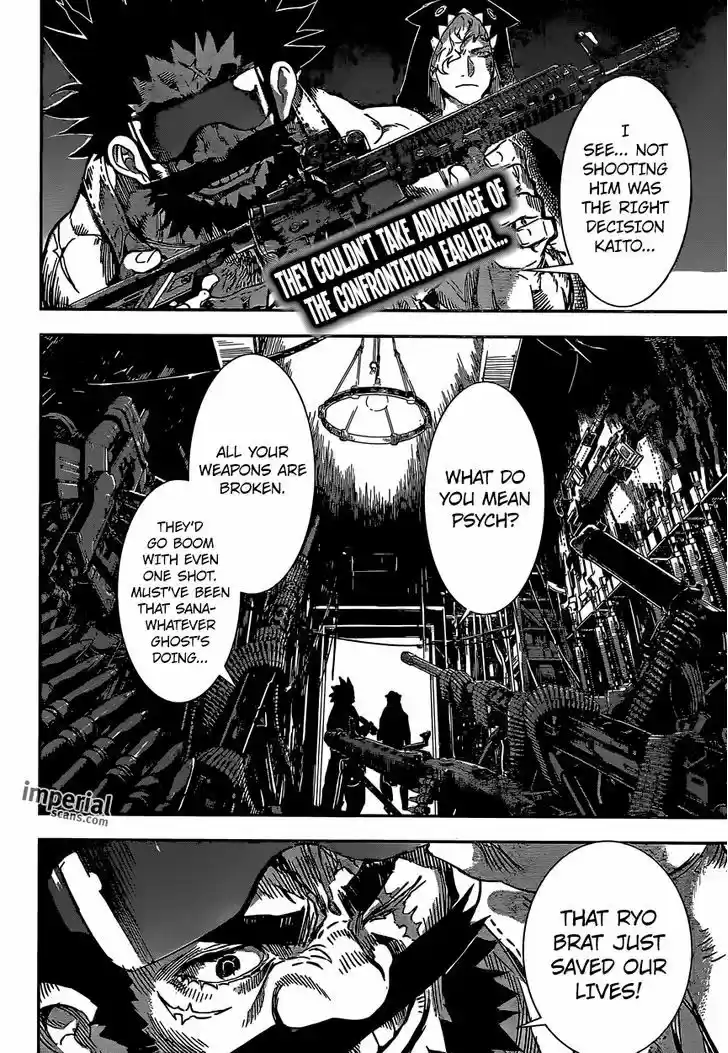 Area D - Inou Ryouiki 127