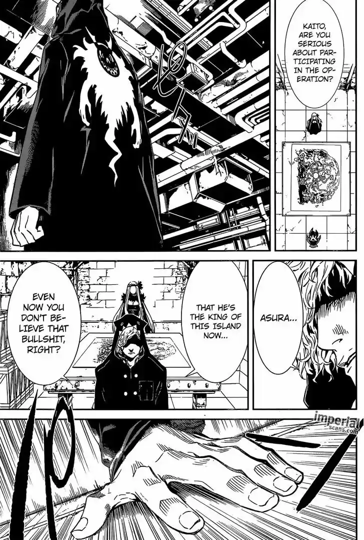 Area D - Inou Ryouiki 127