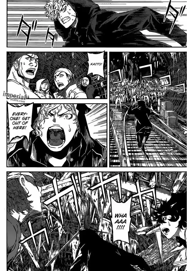 Area D - Inou Ryouiki 127