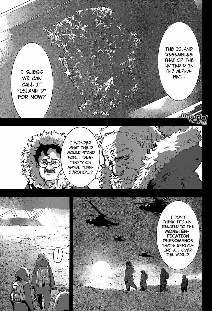 Area D - Inou Ryouiki 128