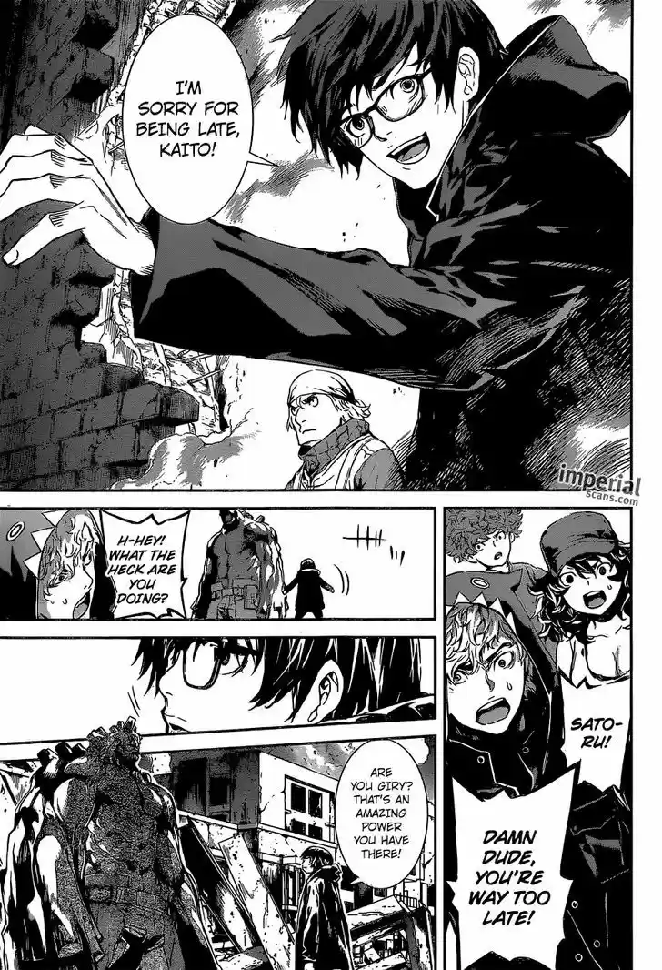 Area D - Inou Ryouiki 128