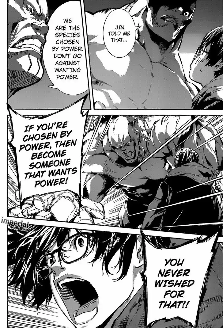 Area D - Inou Ryouiki 128