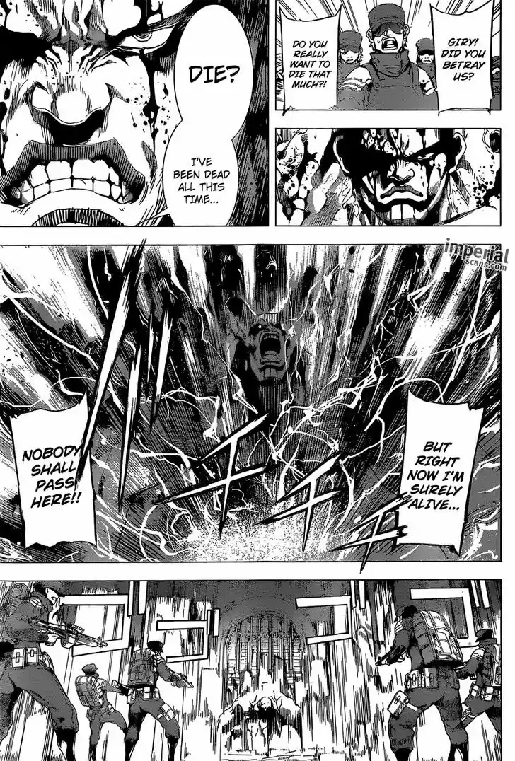 Area D - Inou Ryouiki 128