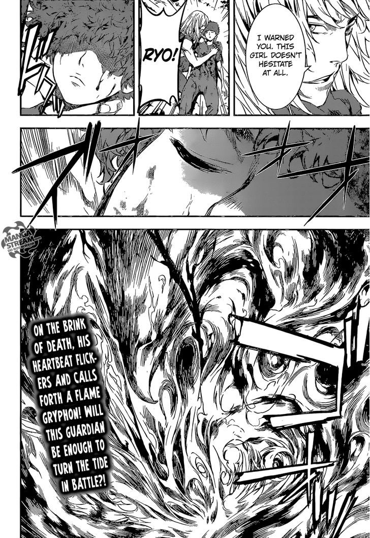 Area D - Inou Ryouiki 134