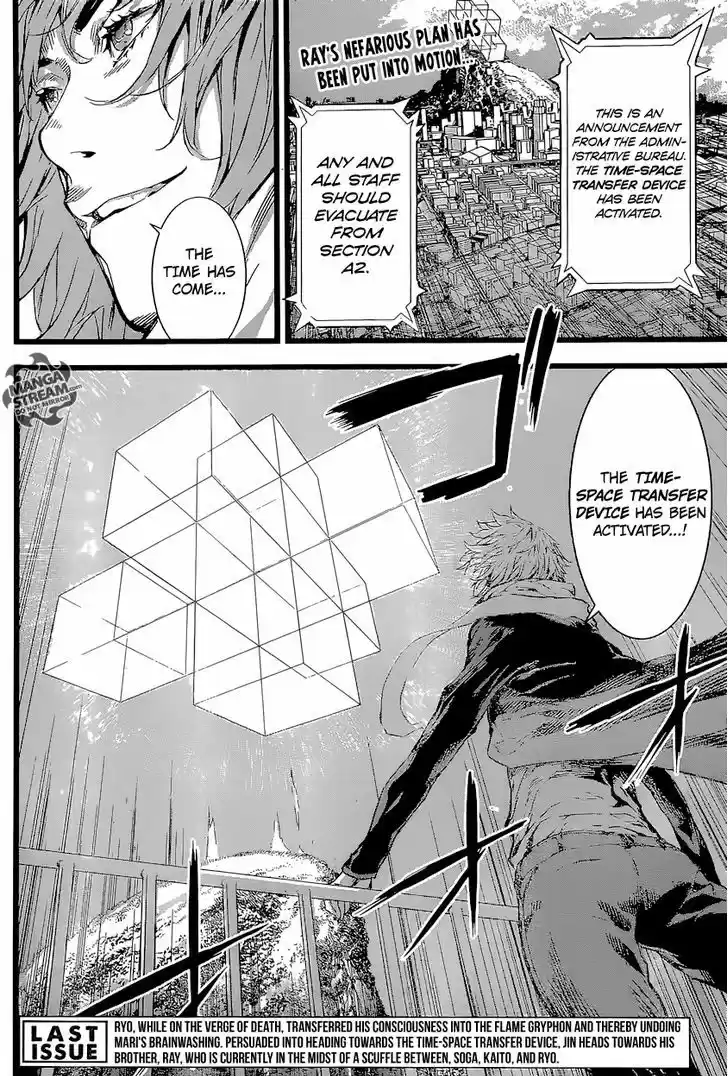 Area D - Inou Ryouiki 136