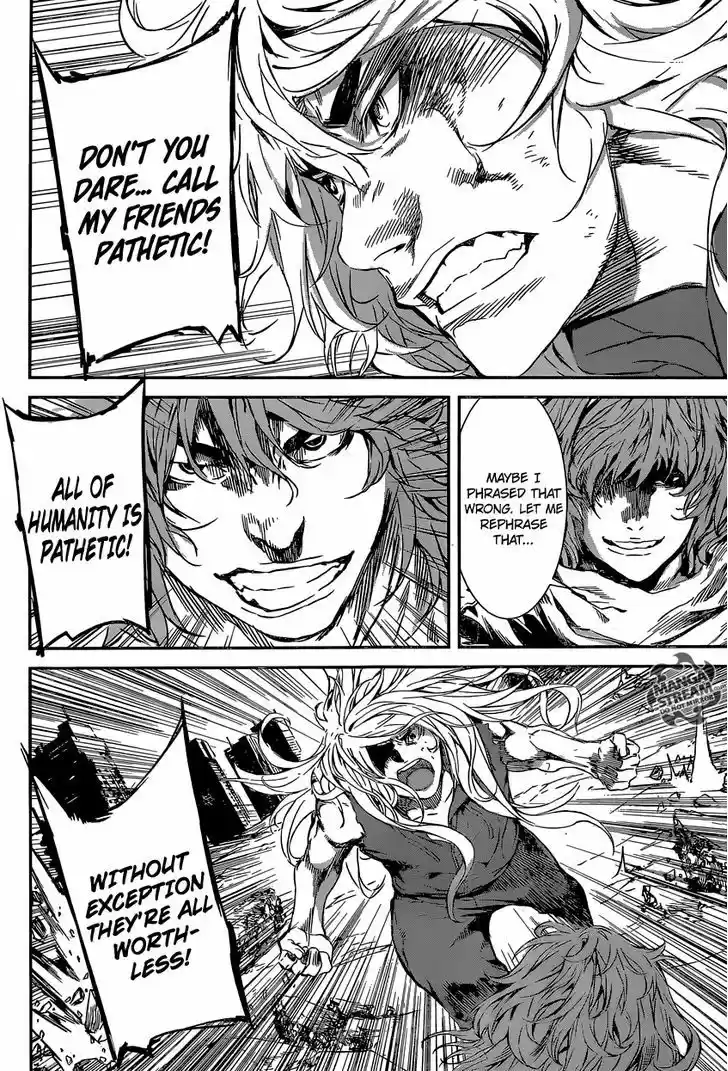 Area D - Inou Ryouiki 136