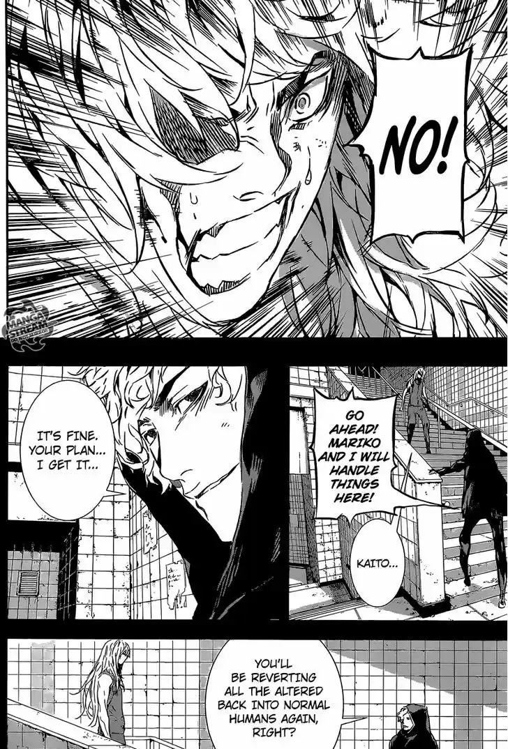 Area D - Inou Ryouiki 136