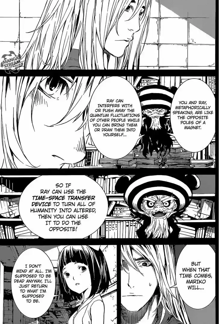 Area D - Inou Ryouiki 136