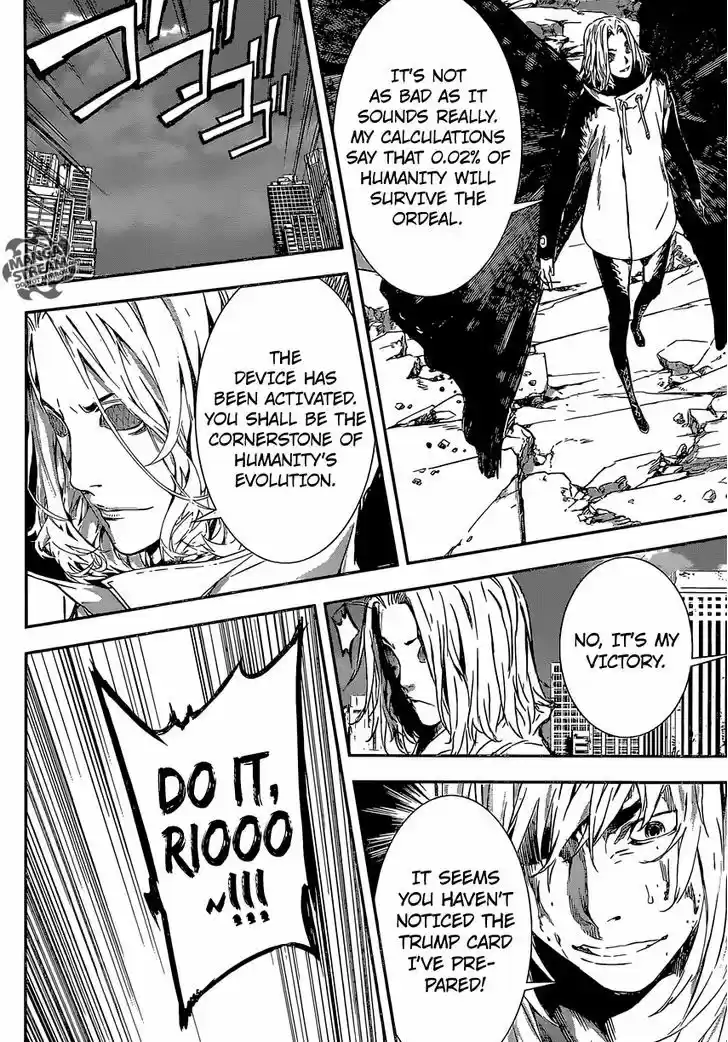 Area D - Inou Ryouiki 136