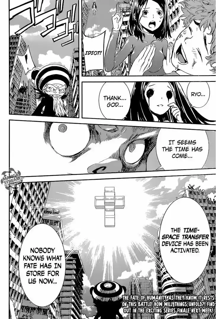 Area D - Inou Ryouiki 136