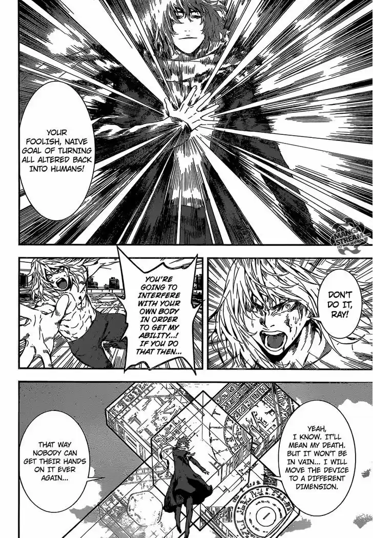 Area D - Inou Ryouiki 137