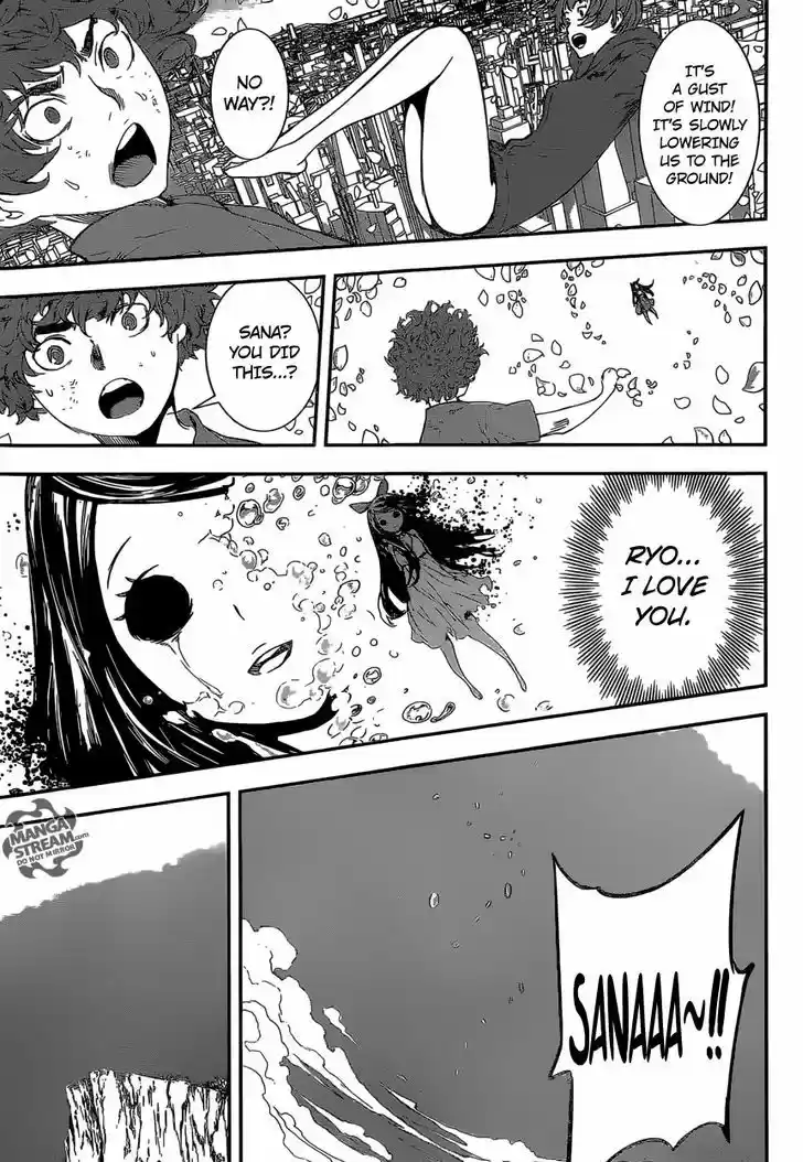 Area D - Inou Ryouiki 137