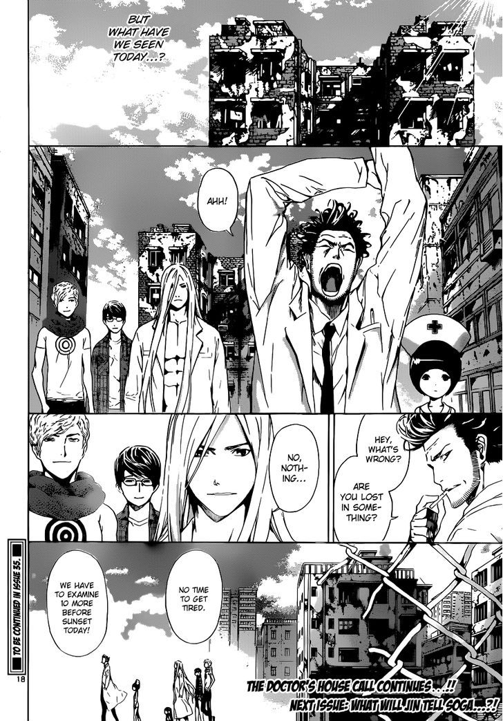 Area D - Inou Ryouiki 15