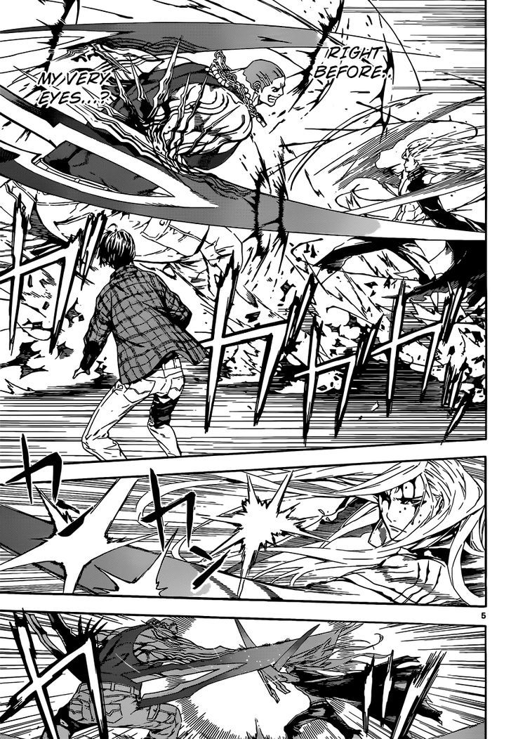 Area D - Inou Ryouiki 2