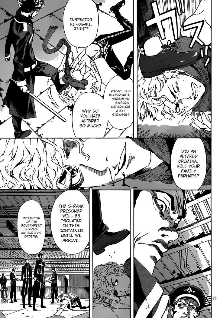 Area D - Inou Ryouiki 2