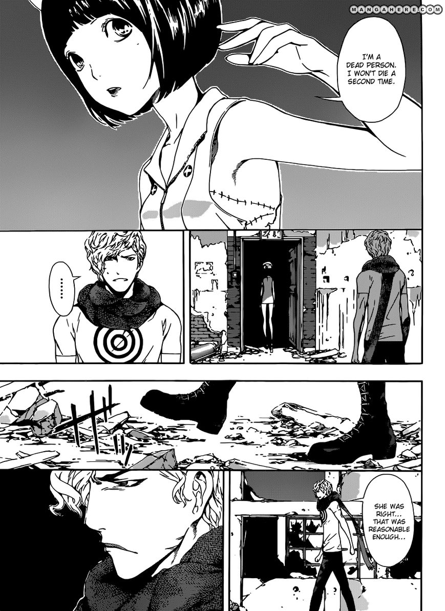 Area D - Inou Ryouiki 22