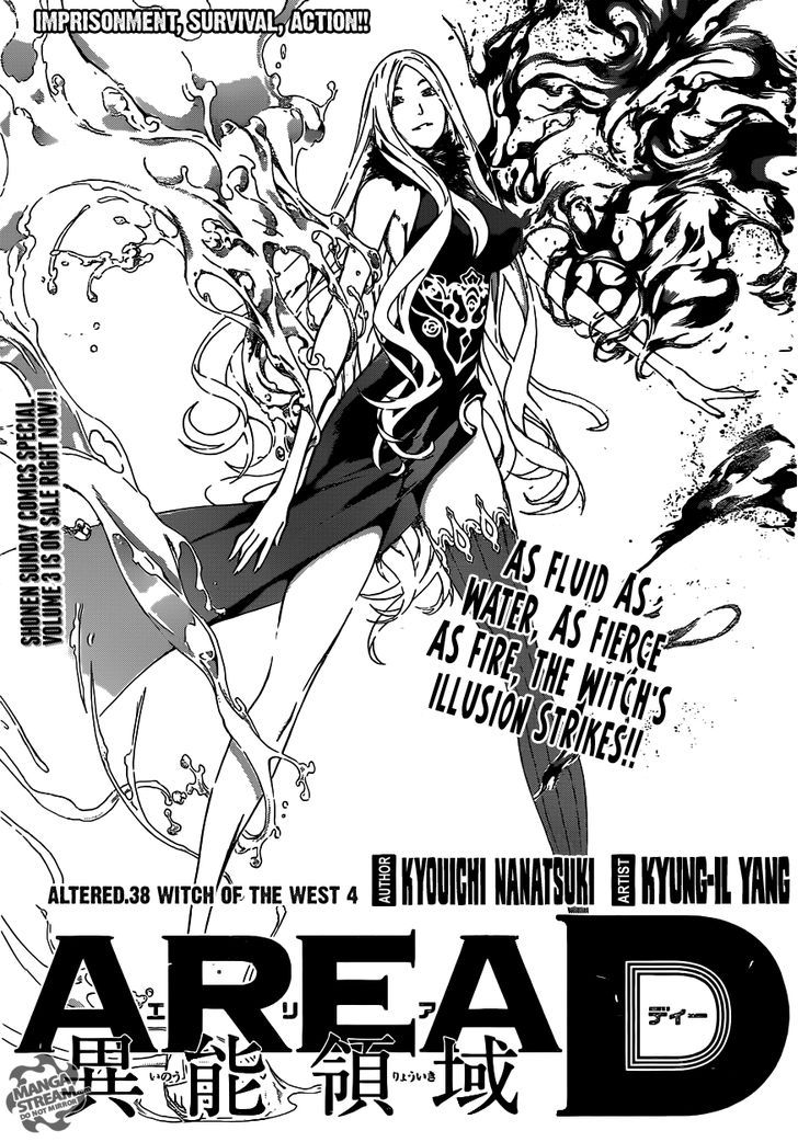 Area D - Inou Ryouiki 38