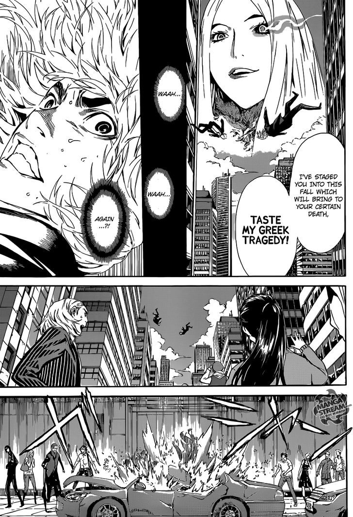 Area D - Inou Ryouiki 40