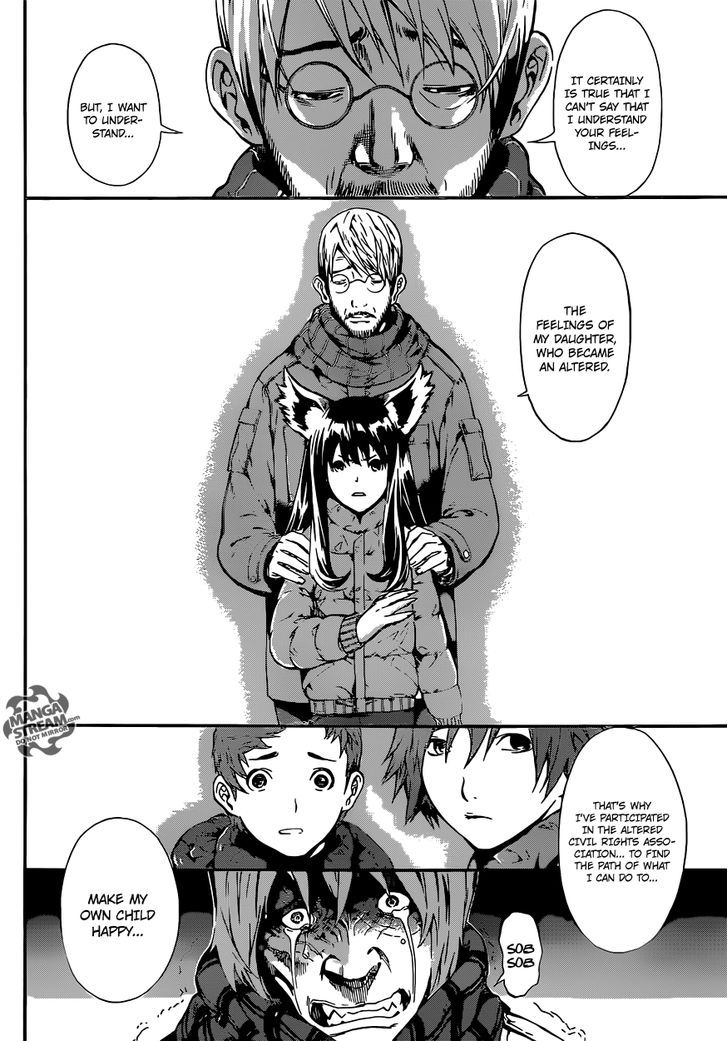 Area D - Inou Ryouiki 47