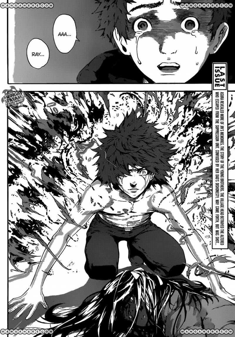 Area D - Inou Ryouiki 49