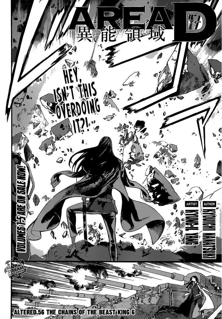 Area D - Inou Ryouiki 56