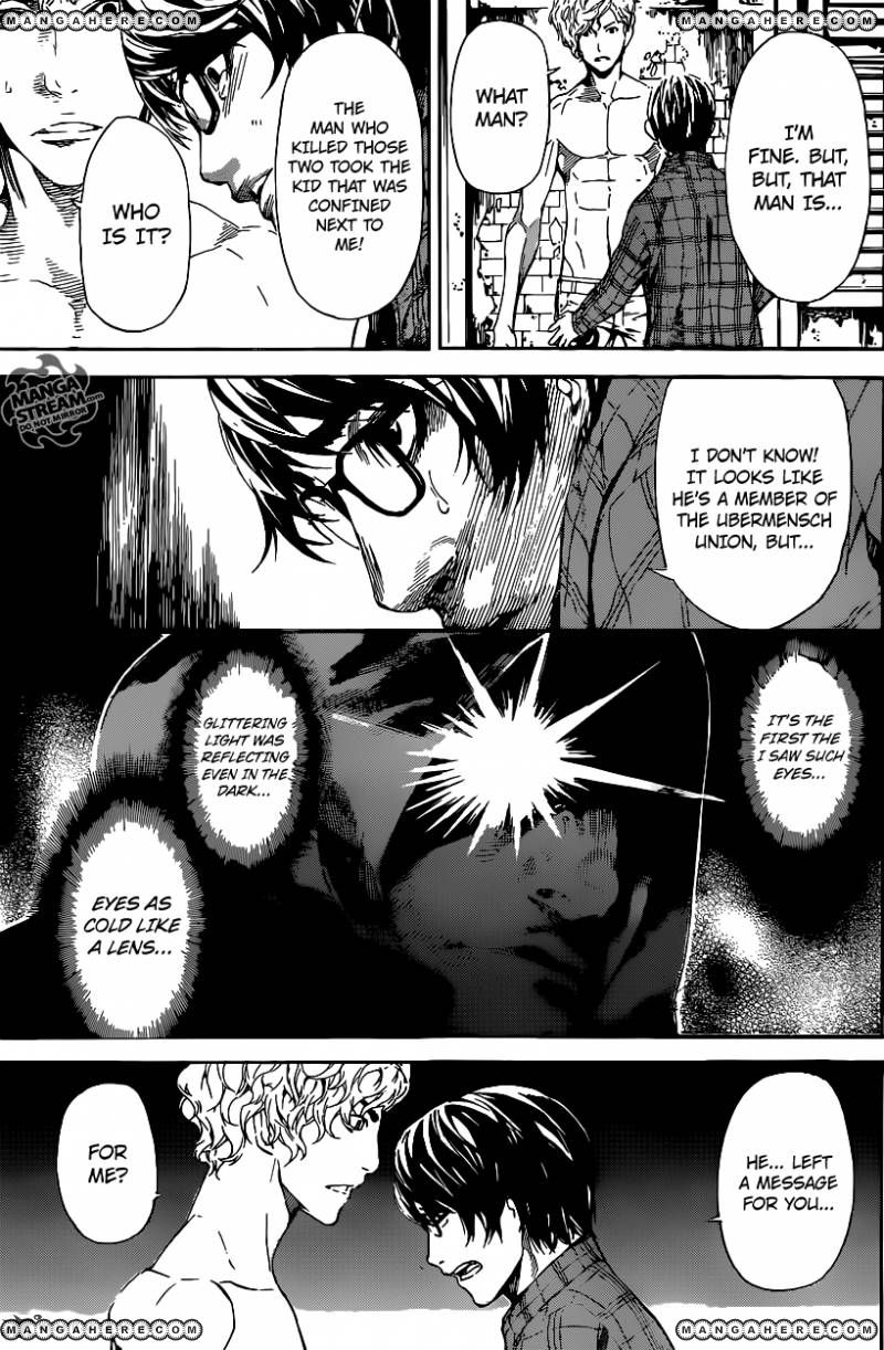 Area D - Inou Ryouiki 63