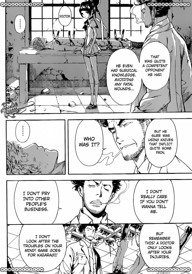 Area D - Inou Ryouiki 67