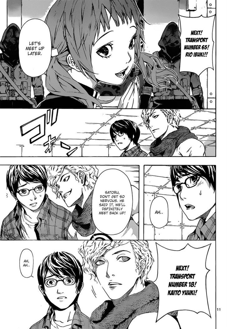 Area D - Inou Ryouiki 7