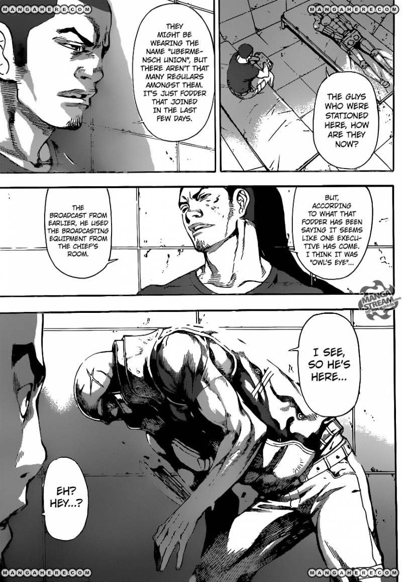 Area D - Inou Ryouiki 72