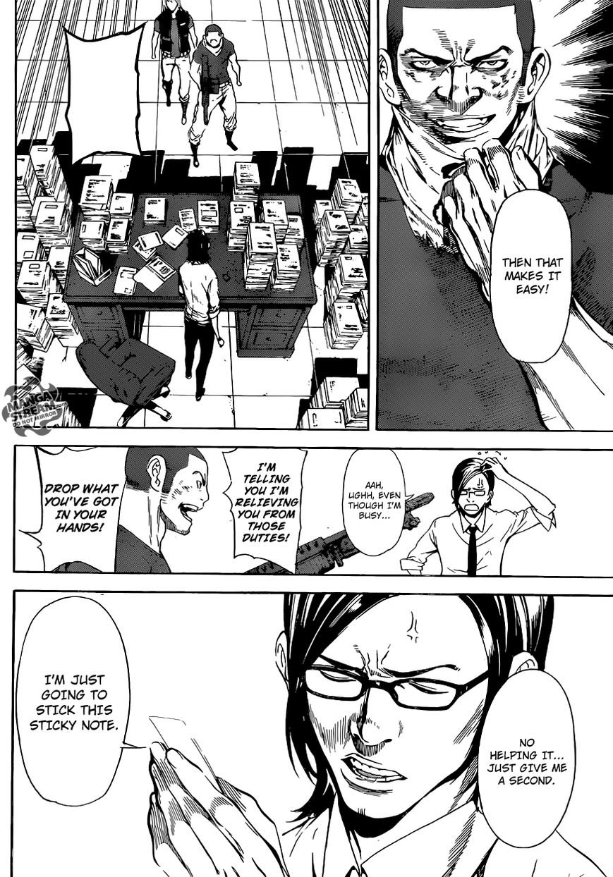 Area D - Inou Ryouiki 73