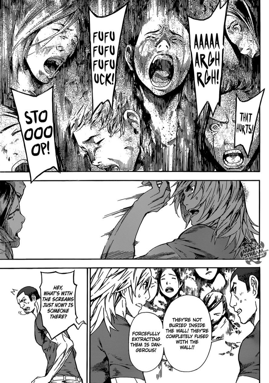 Area D - Inou Ryouiki 78