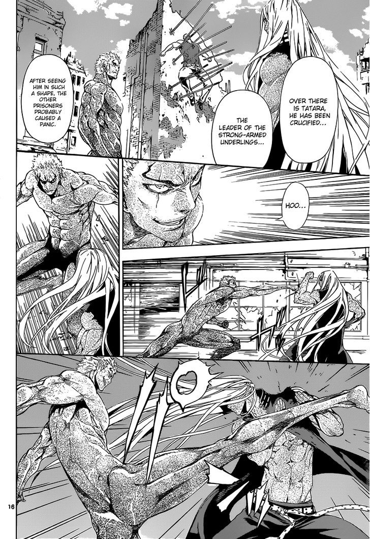 Area D - Inou Ryouiki 8