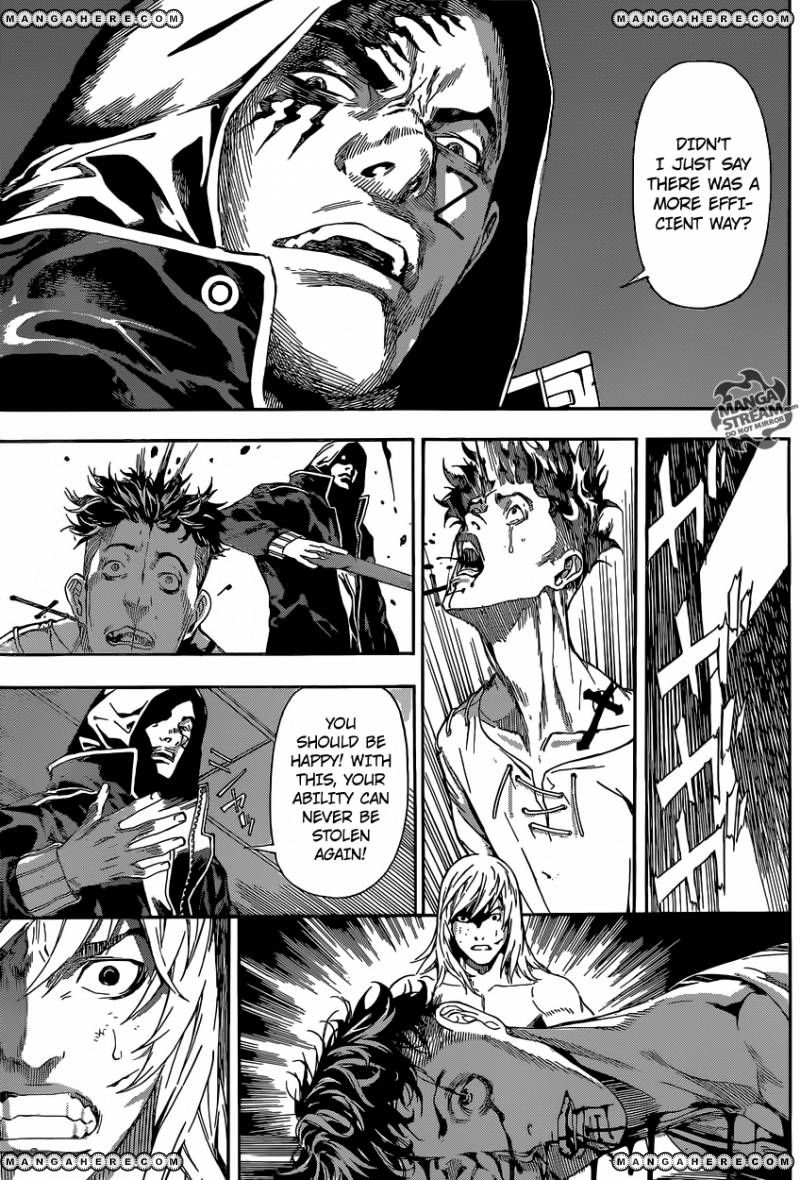 Area D - Inou Ryouiki 85