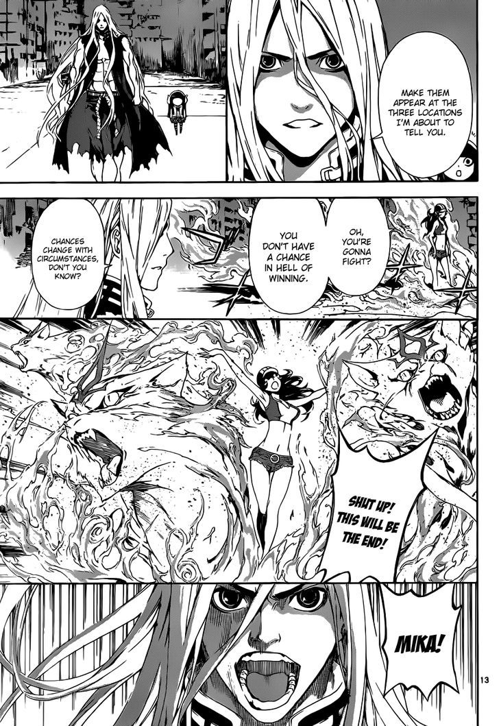 Area D - Inou Ryouiki 9