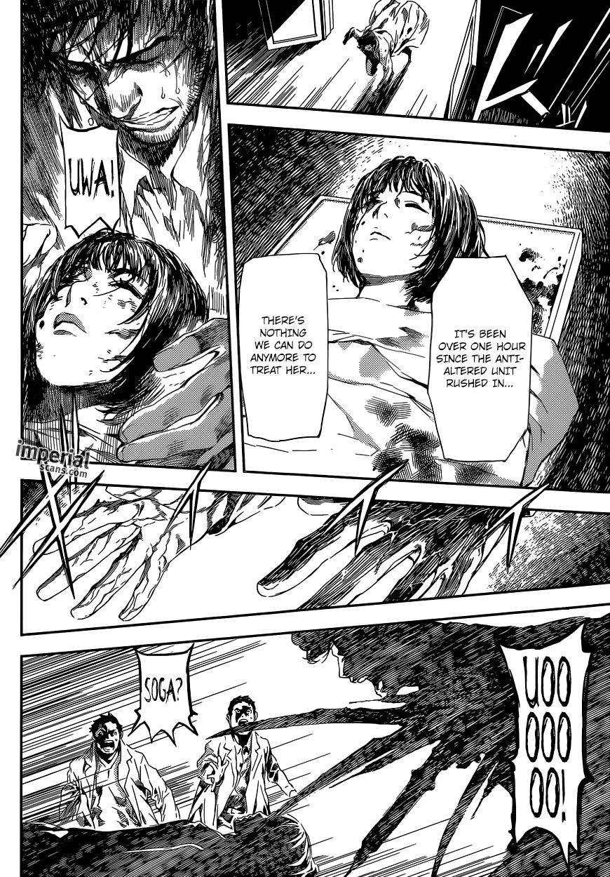 Area D - Inou Ryouiki 95