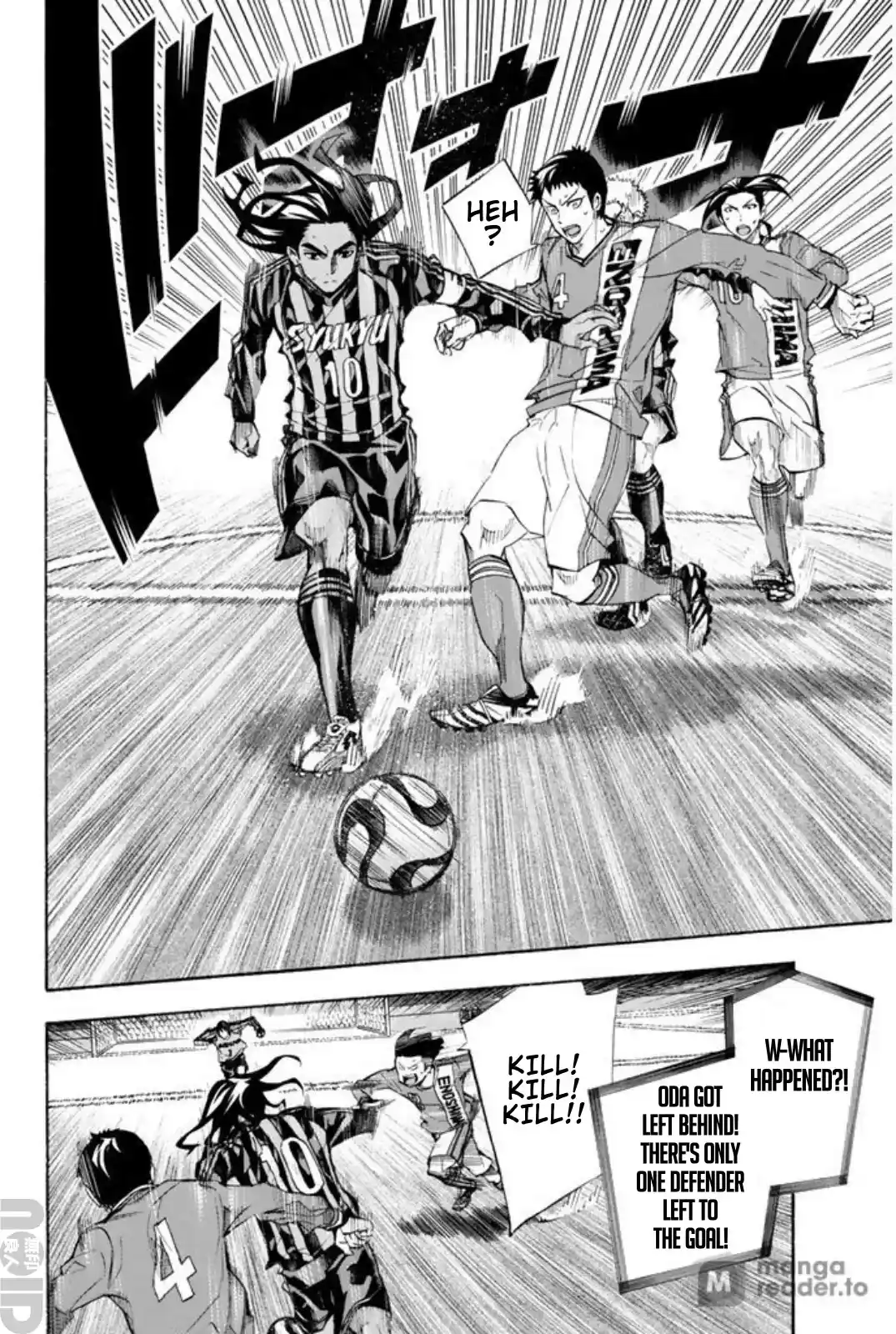 Area No Kishi Chapter 262