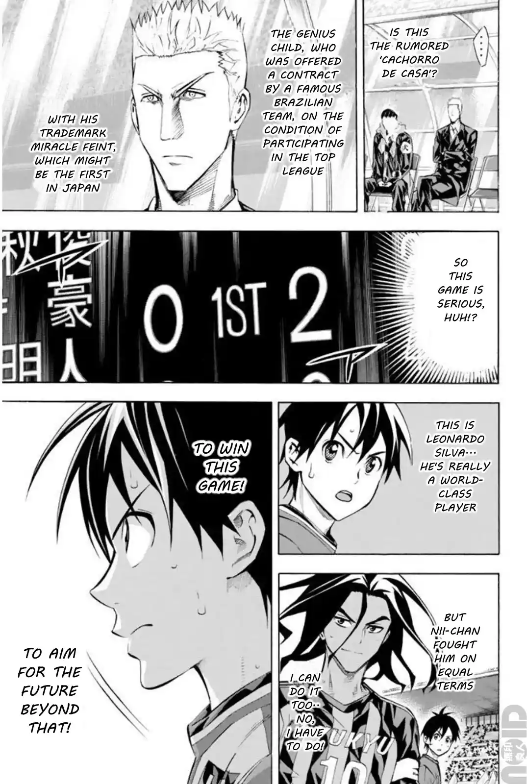 Area No Kishi Chapter 262