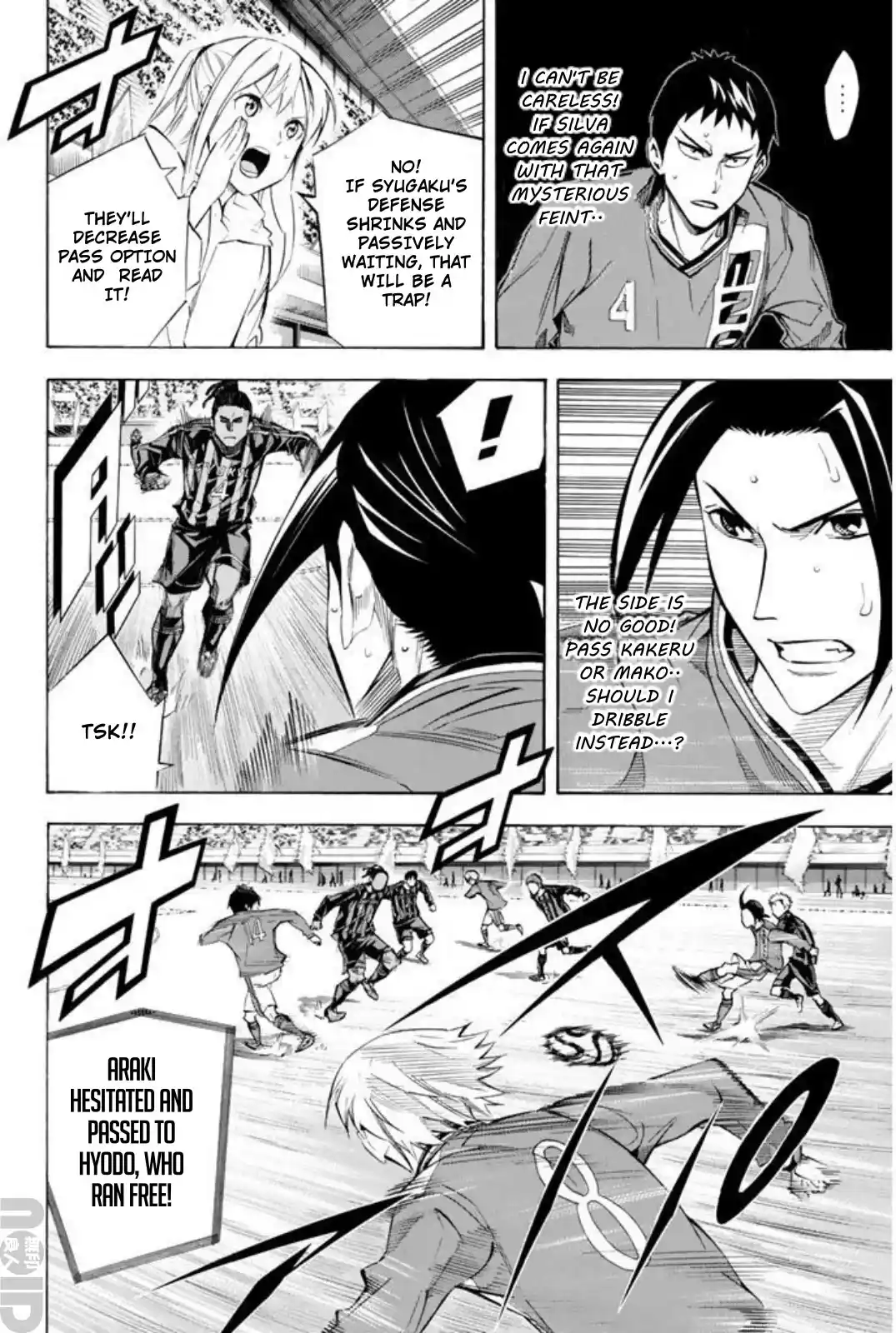 Area No Kishi Chapter 262