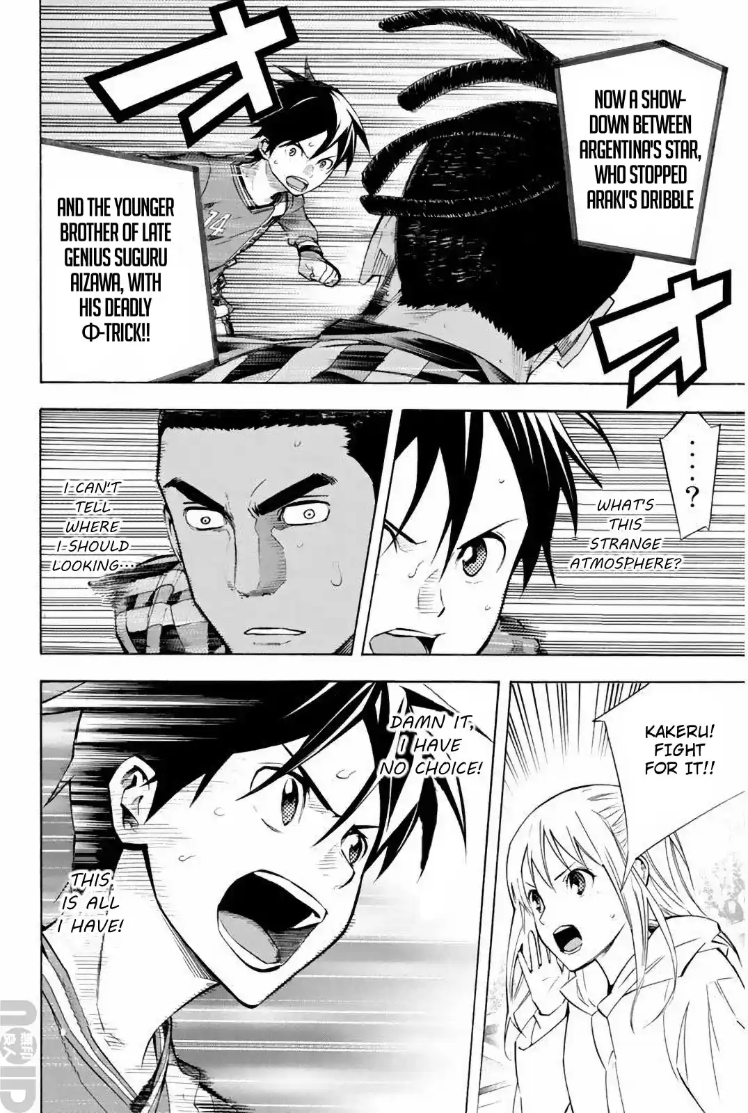 Area No Kishi Chapter 262