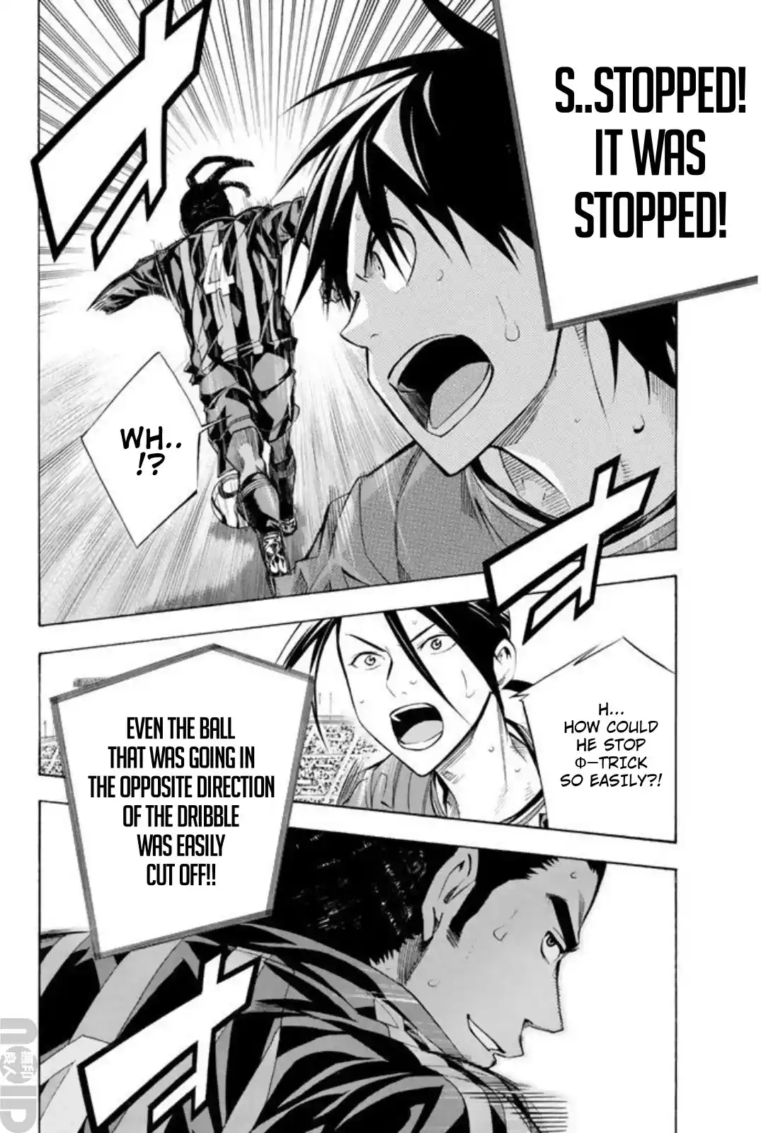 Area No Kishi Chapter 262