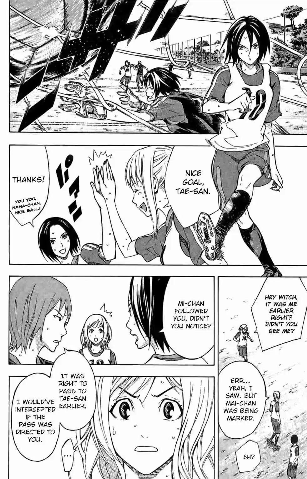 Area no Kishi Vol. 19 Ch. 164 Dangerous locker room