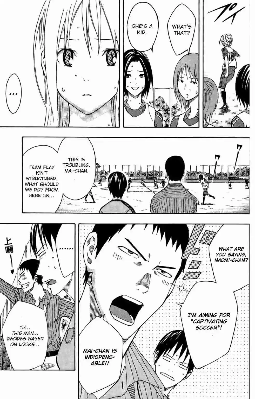 Area no Kishi Vol. 19 Ch. 164 Dangerous locker room