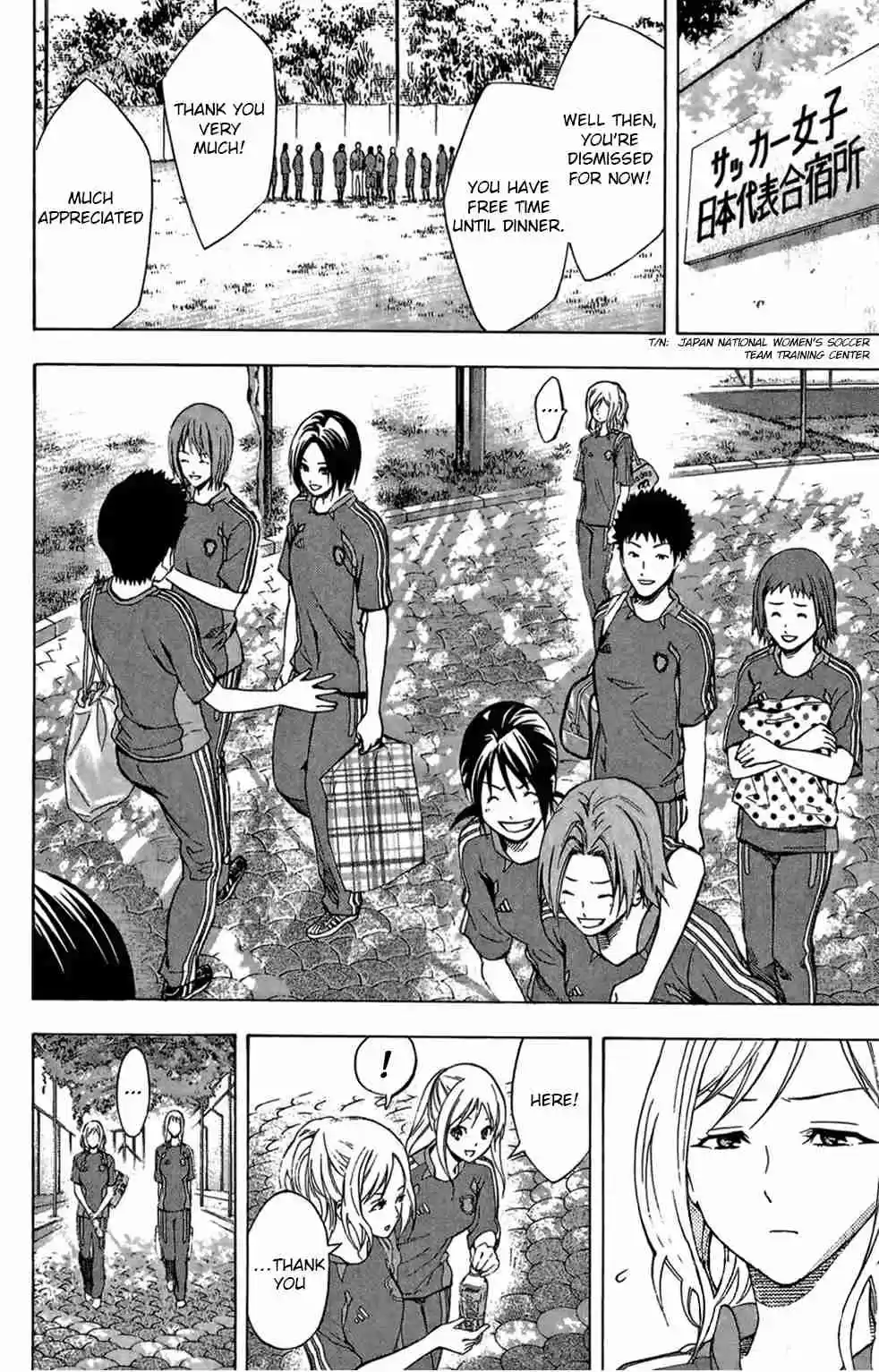 Area no Kishi Vol. 19 Ch. 164 Dangerous locker room