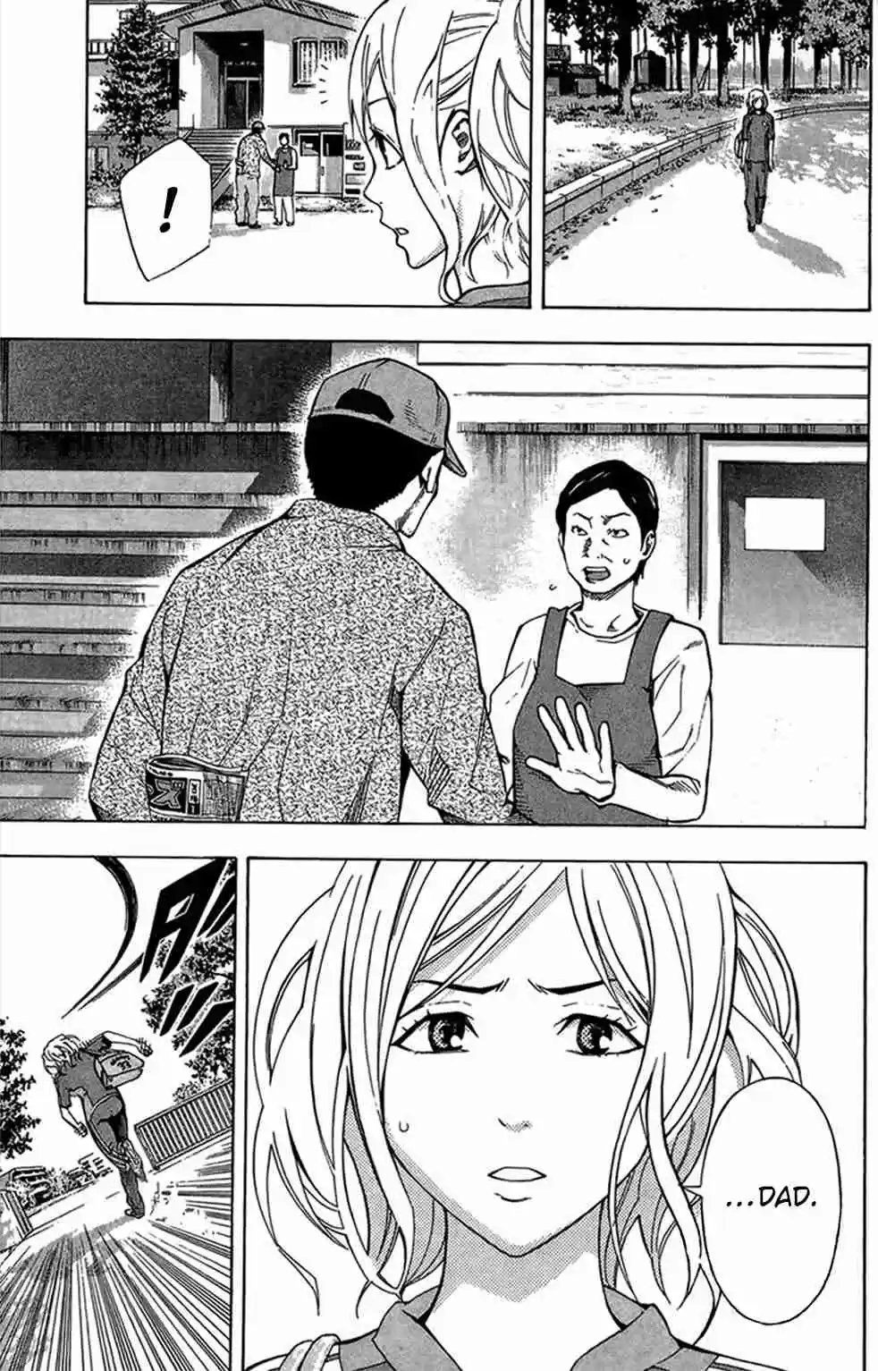 Area no Kishi Vol. 19 Ch. 164 Dangerous locker room