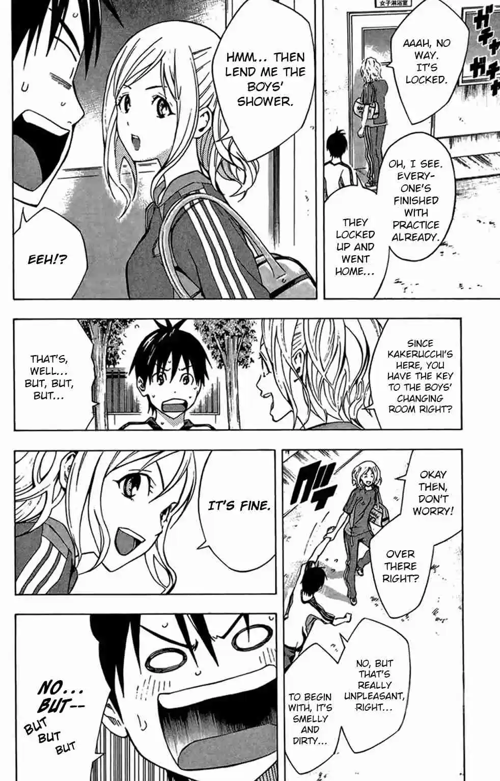 Area no Kishi Vol. 19 Ch. 164 Dangerous locker room