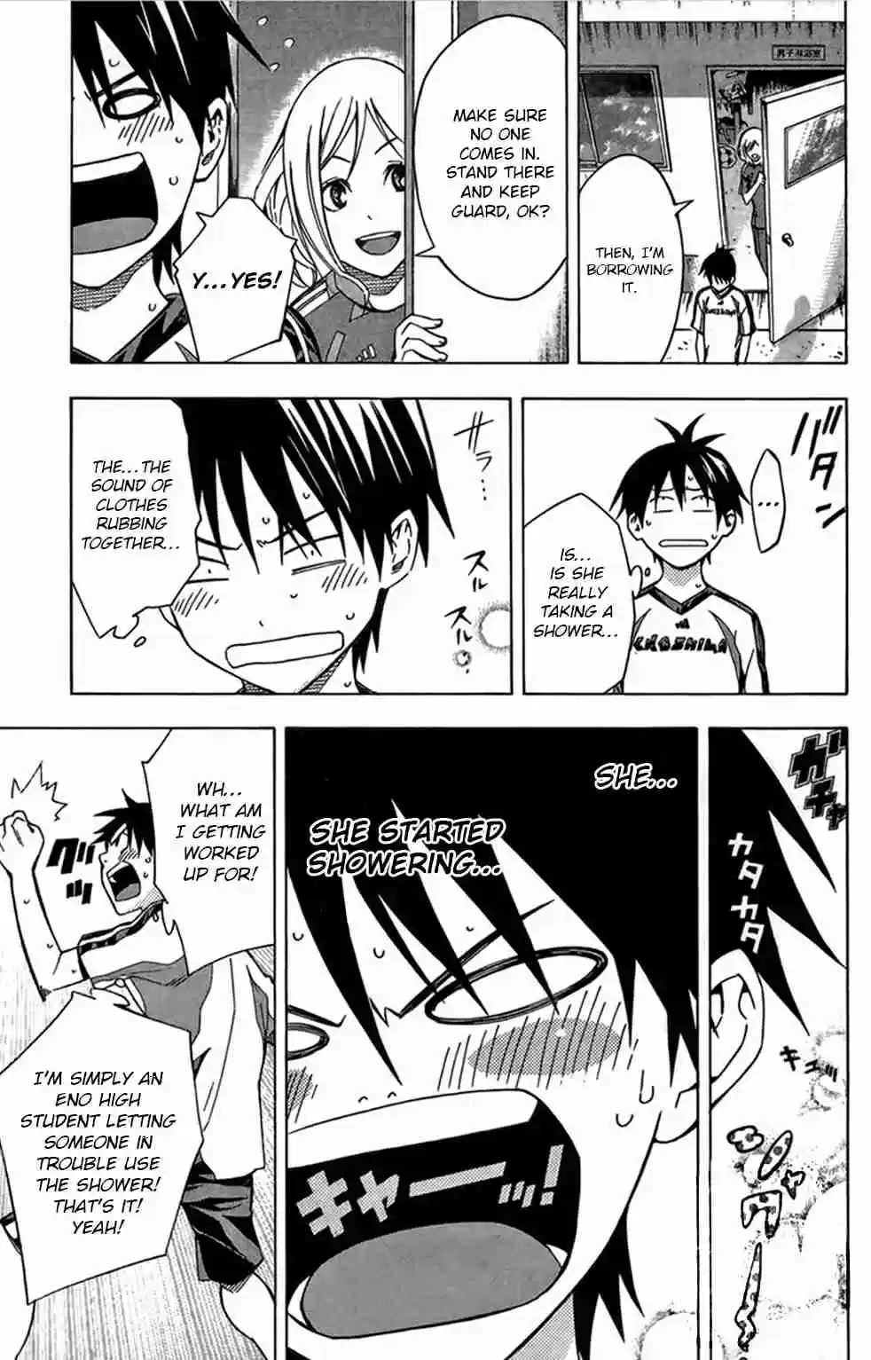 Area no Kishi Vol. 19 Ch. 164 Dangerous locker room