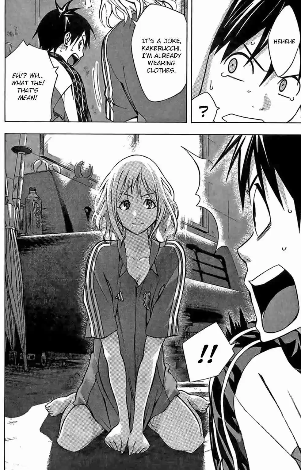 Area no Kishi Vol. 19 Ch. 164 Dangerous locker room